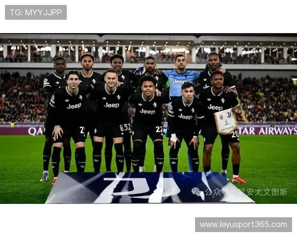 尤文图斯欧冠三连胜后迎战加拉塔萨雷，锋线伤病成隐忧